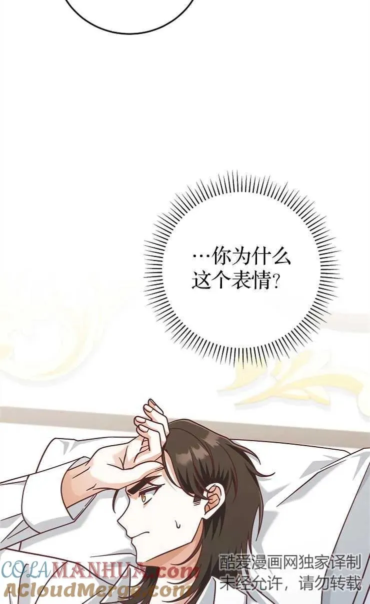 第34话66