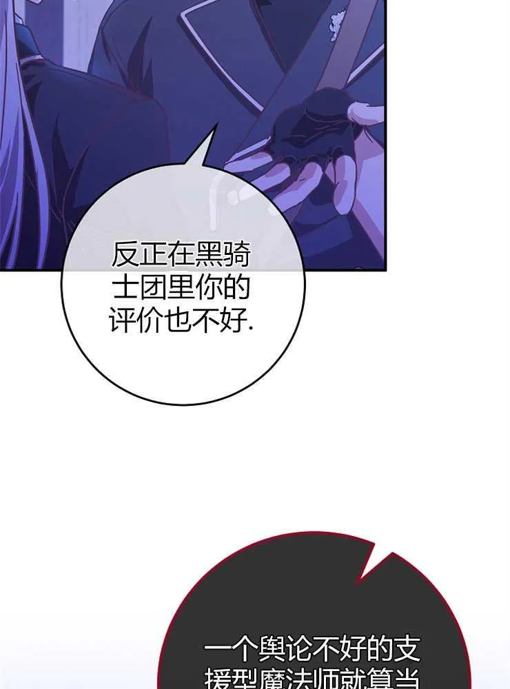 第18话73