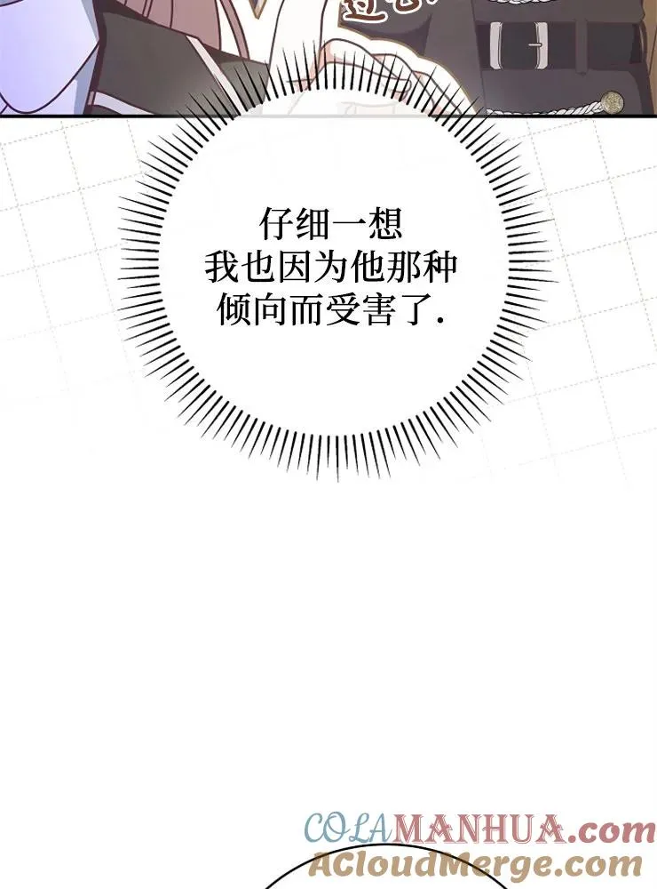 第12话36