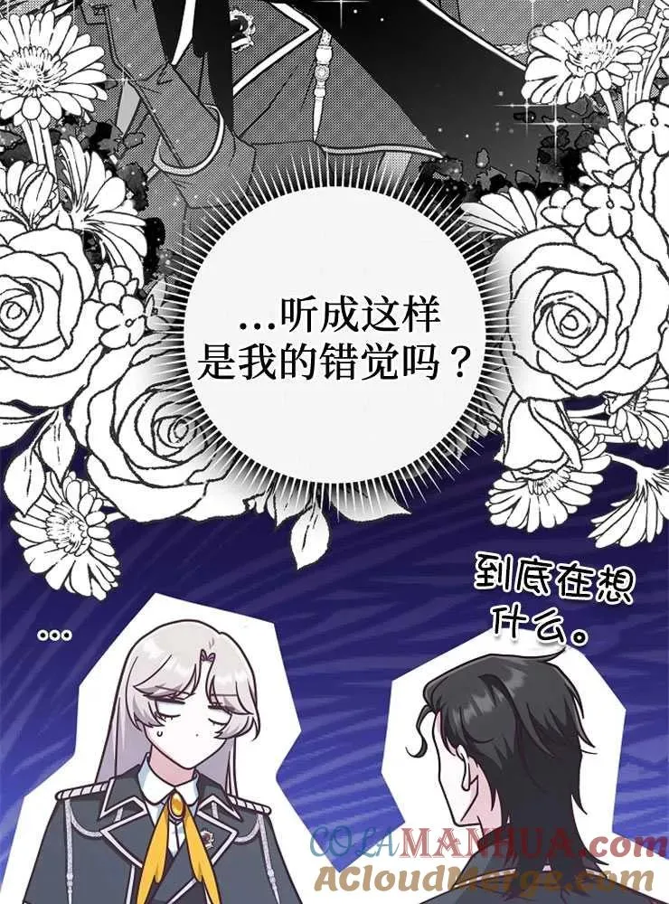 第27话16