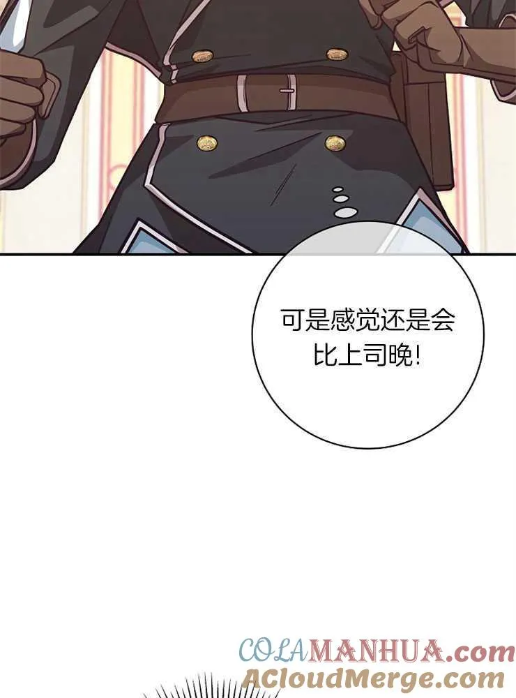 第26话52