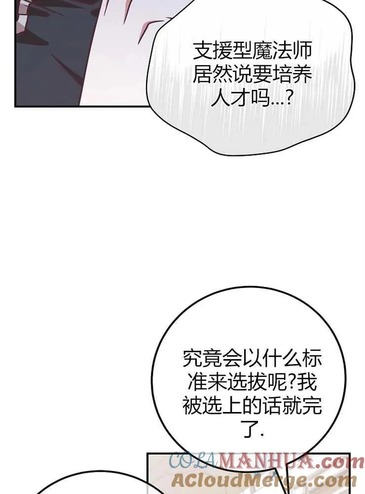第13话104