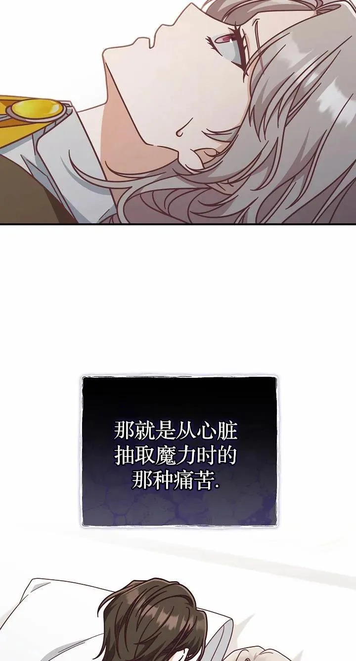 第37话31