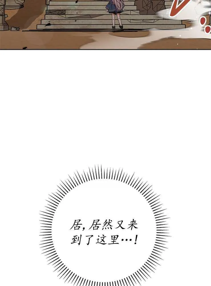 第02话71