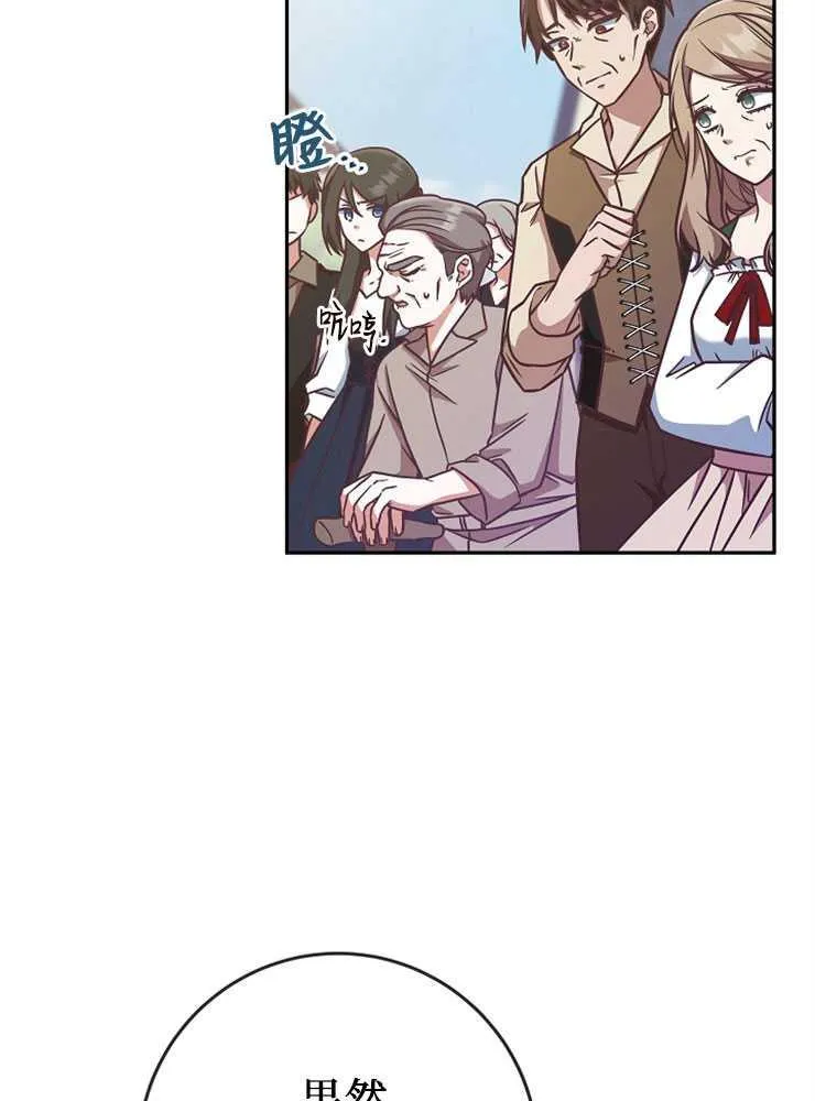 第07话117