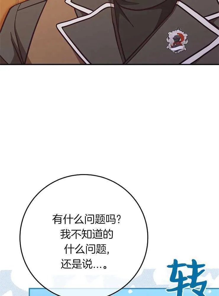 第26话119