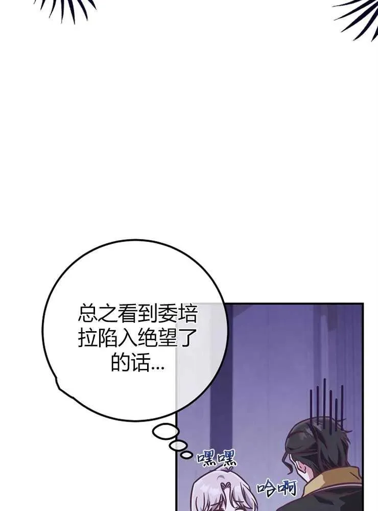 第19话86