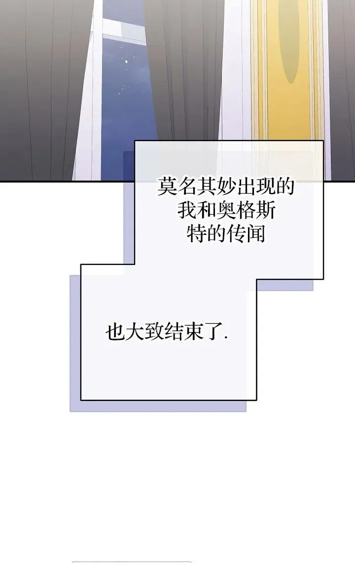 第40话80