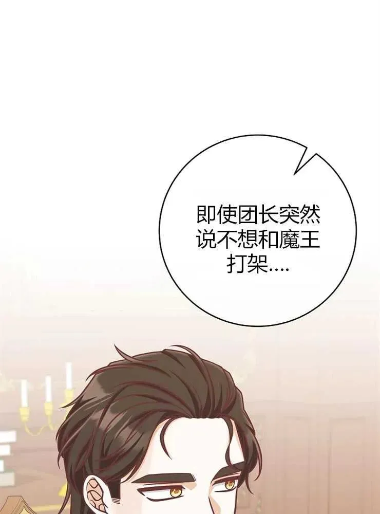 第22话13