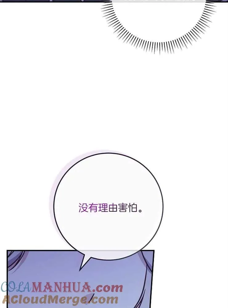 第29话56
