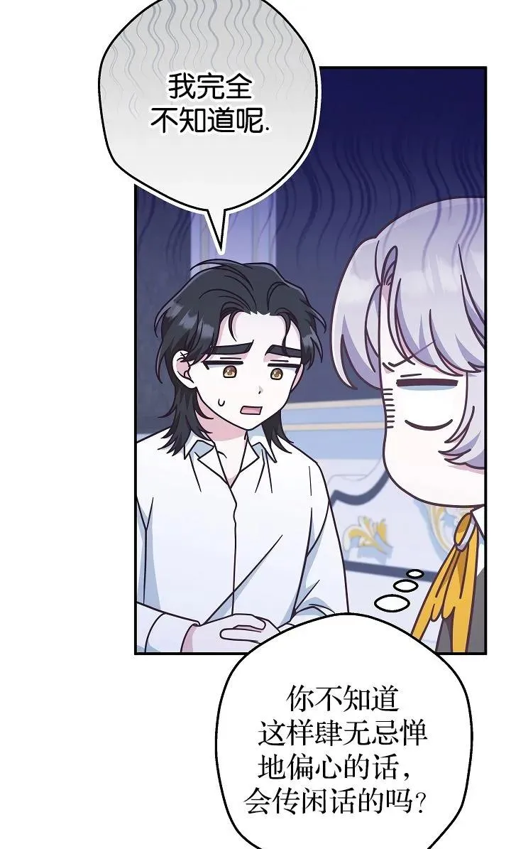 第40话47