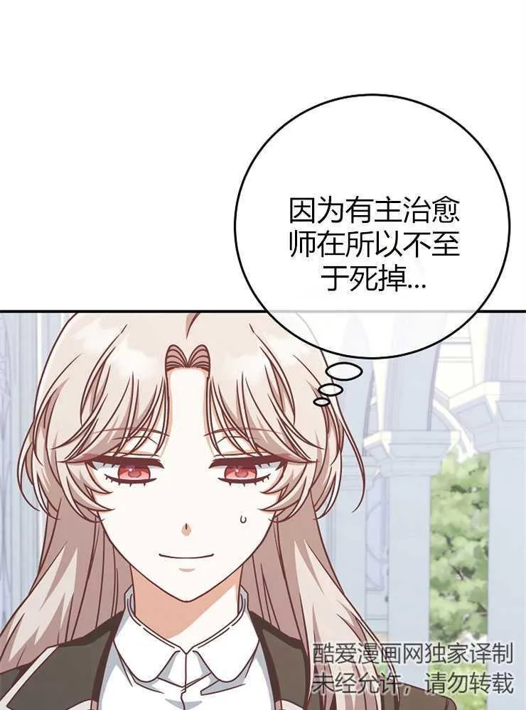 第15话7