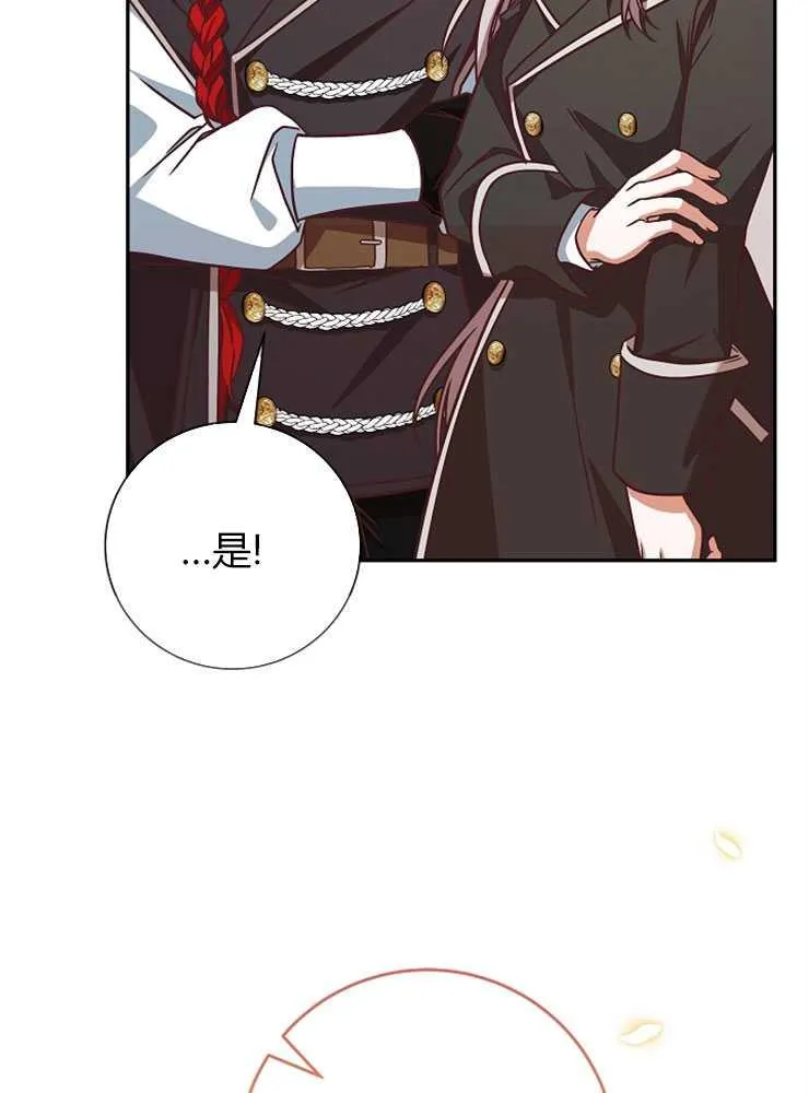 第05话38