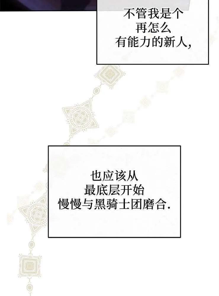 第07话42