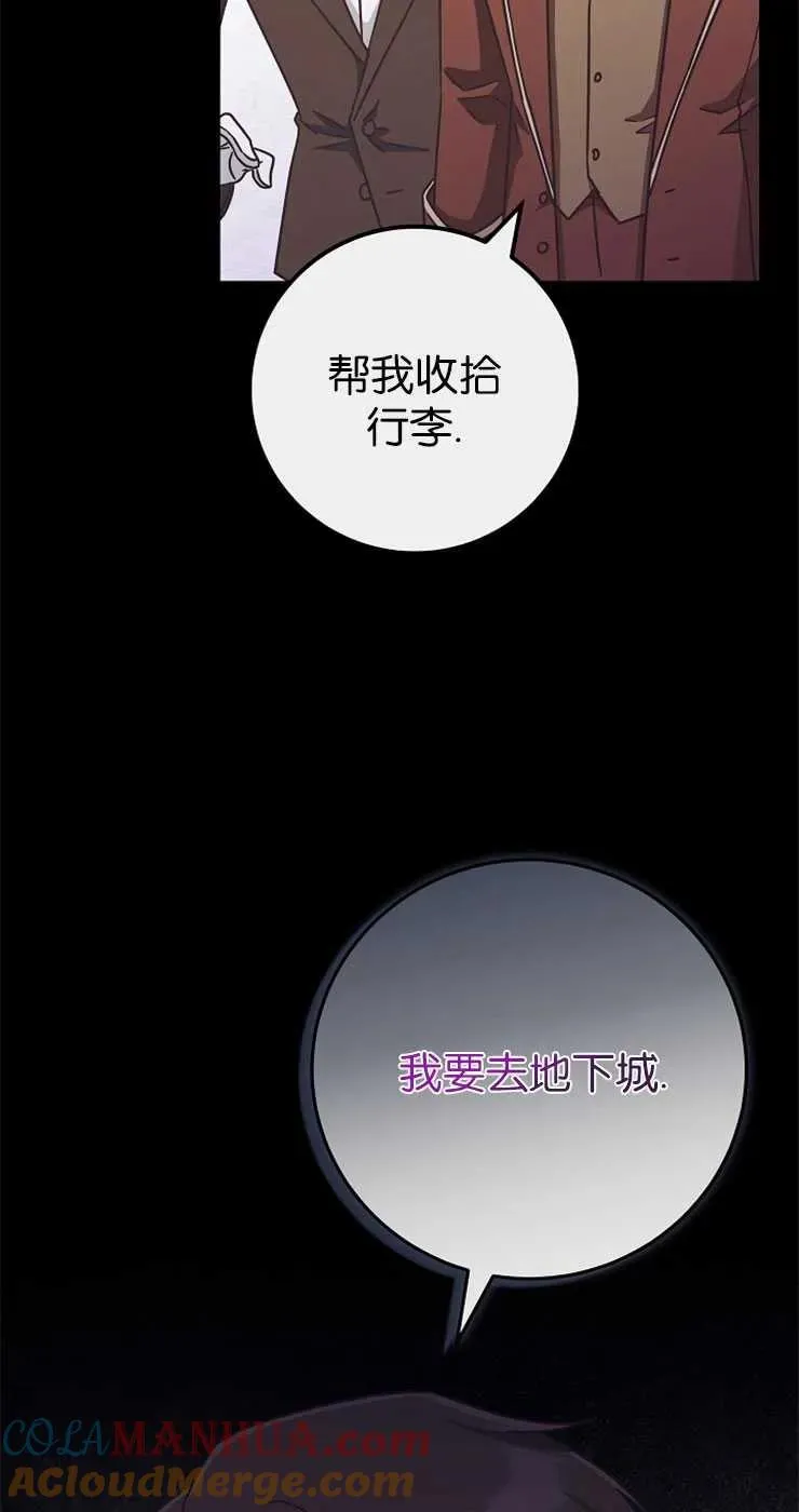 第31话18