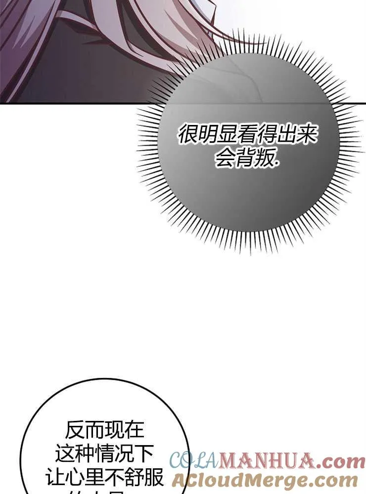 第17话28