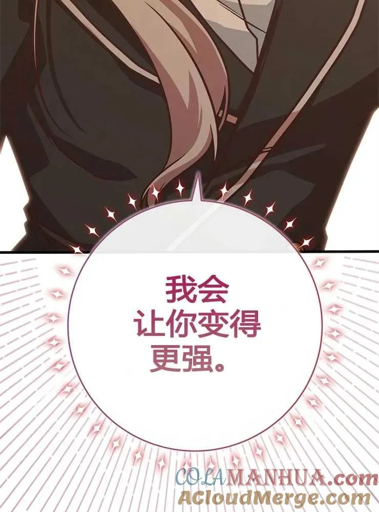 第21话112