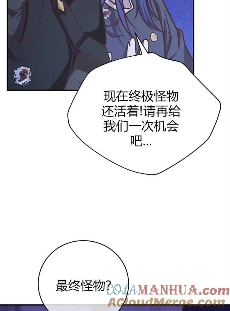 第20话8