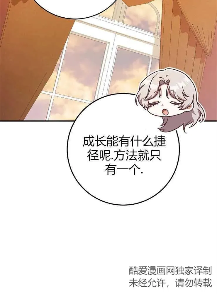 第13话70
