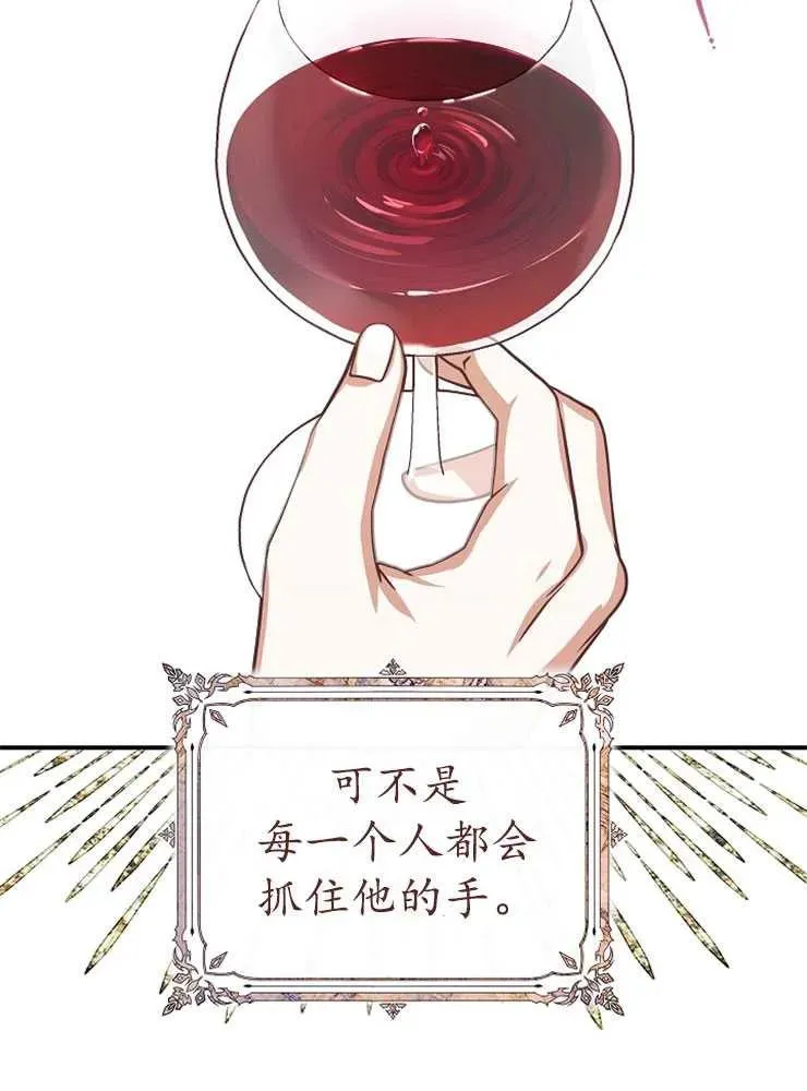 第21话50