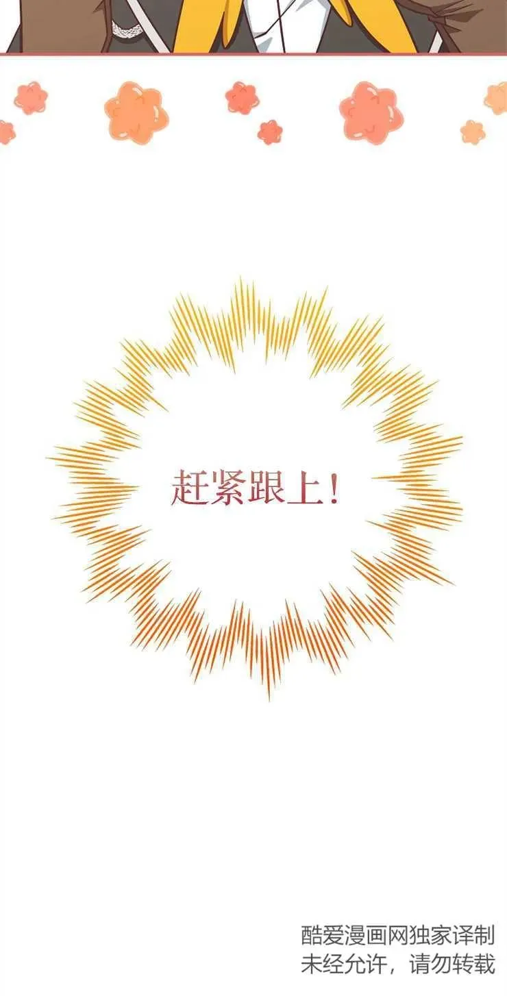 第34话56