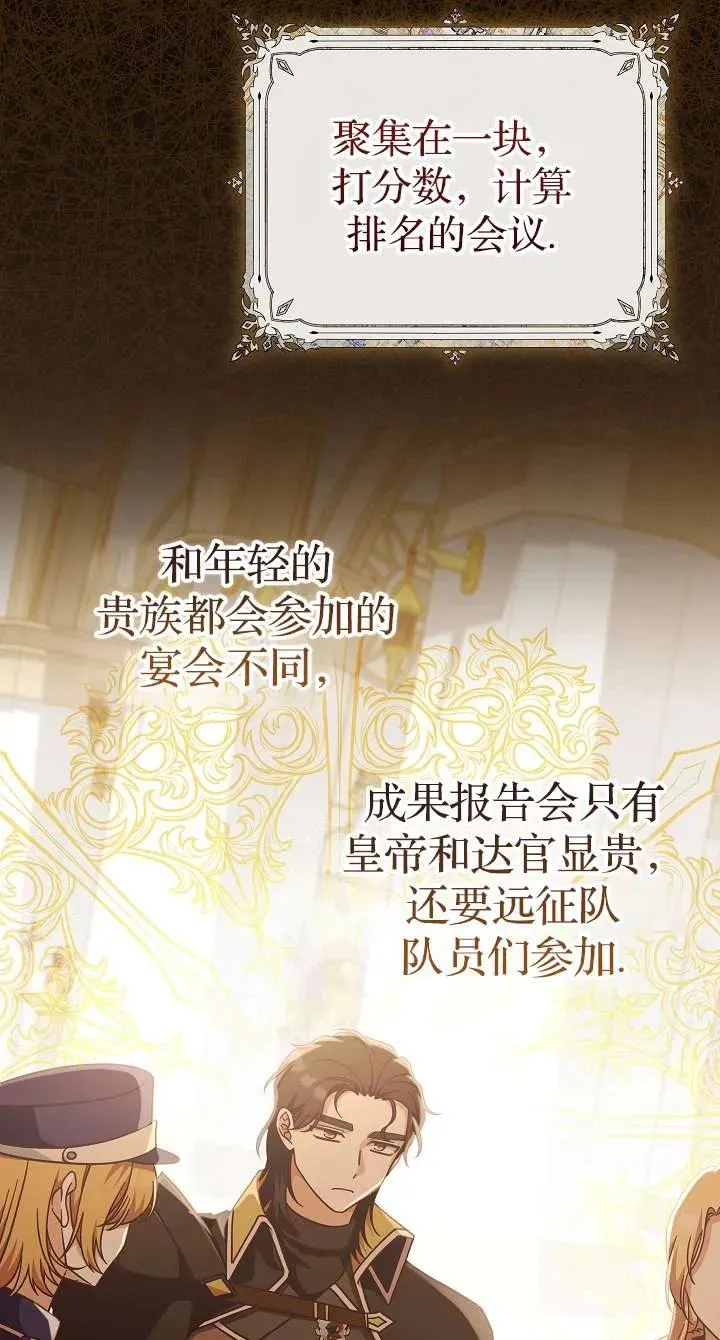 第39话38