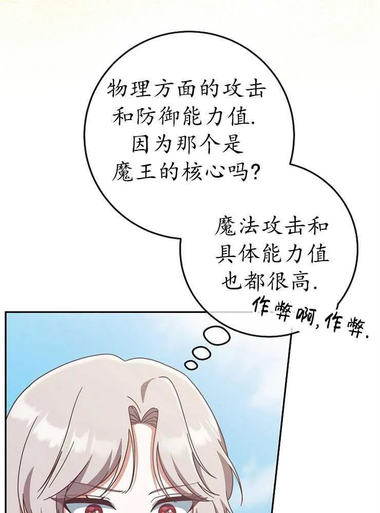 第08话35