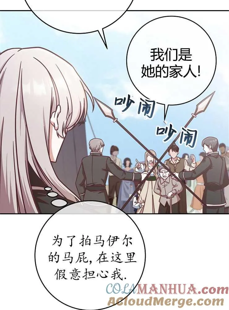 第06话20