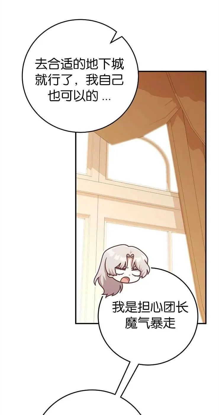 第33话55