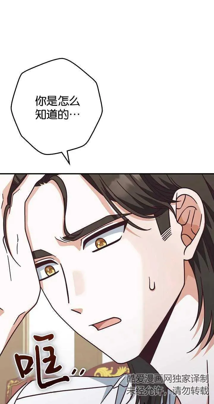 第42话7