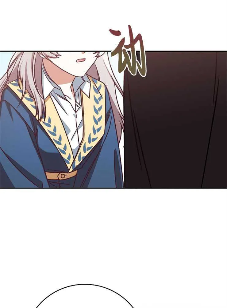 第03话75