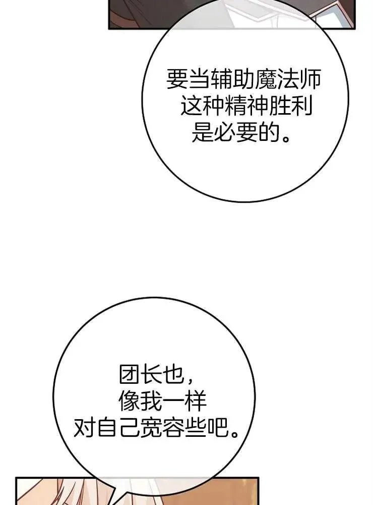 第27话99