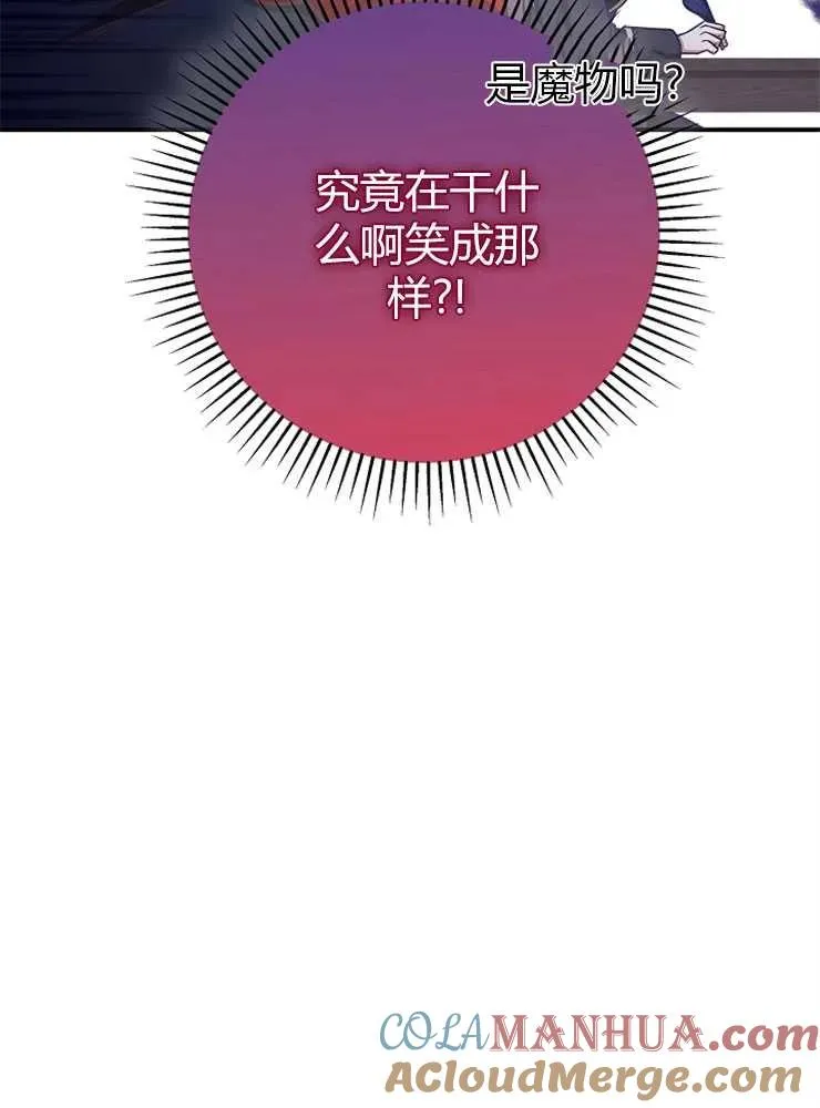 第14话28