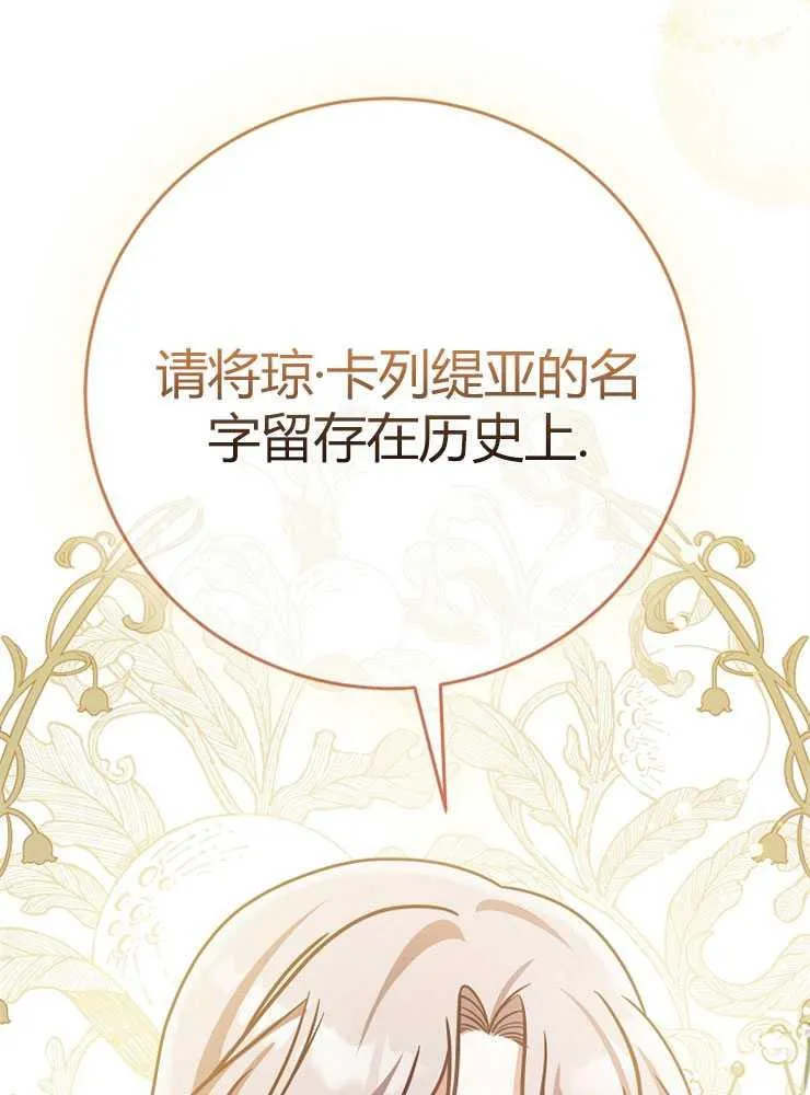 第04话98