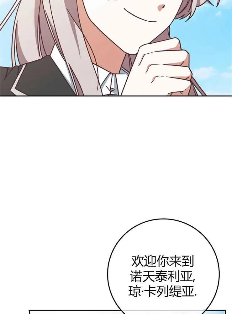 第09话10