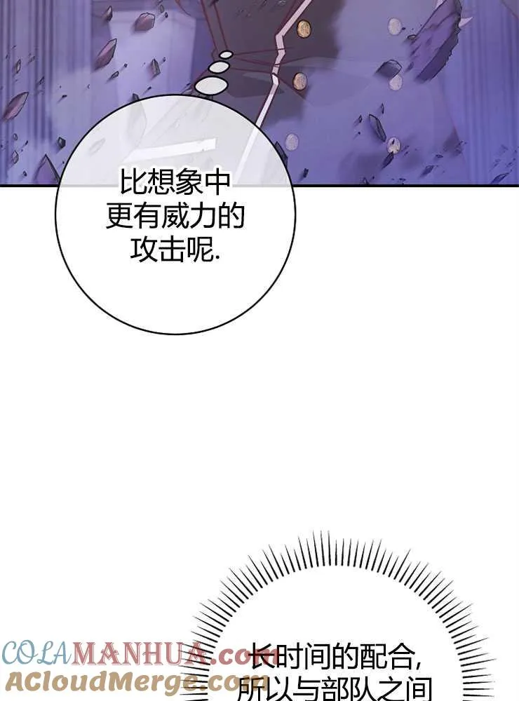 第17话12