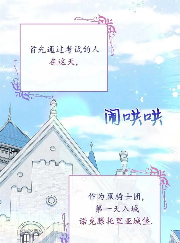 第26话45