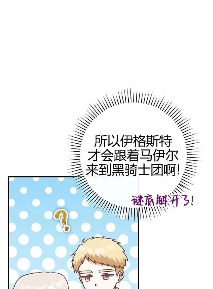 第24话85