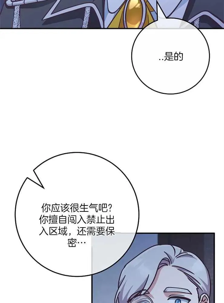 第29话50