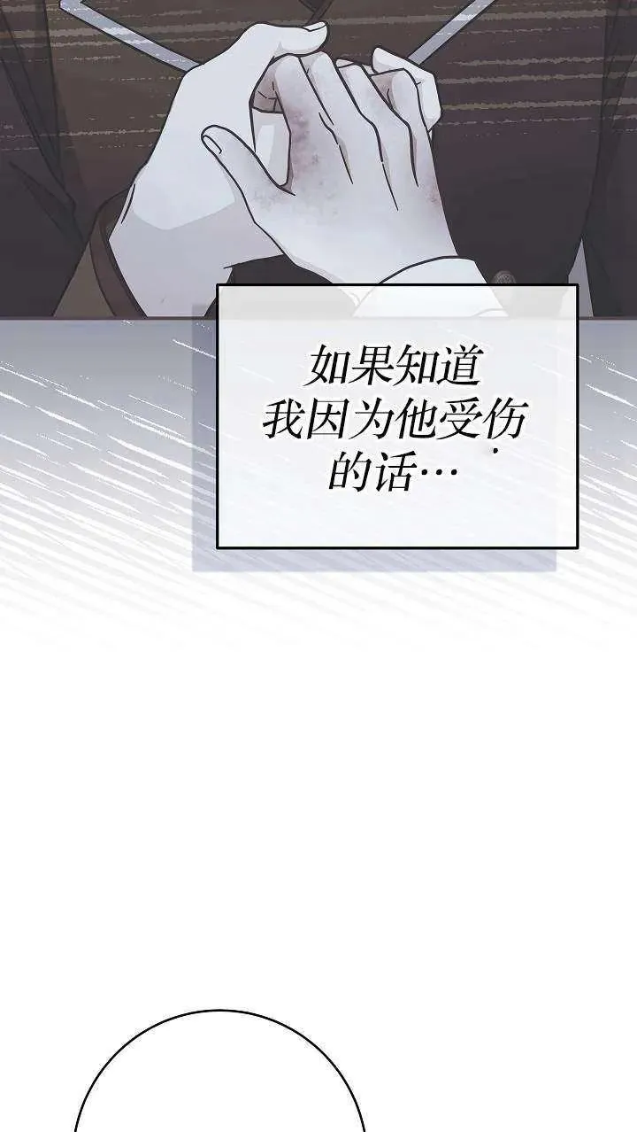 第38话83