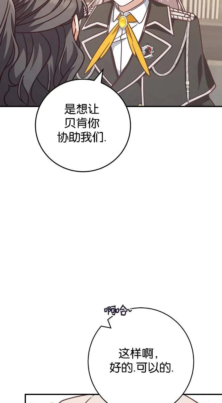 第43话64