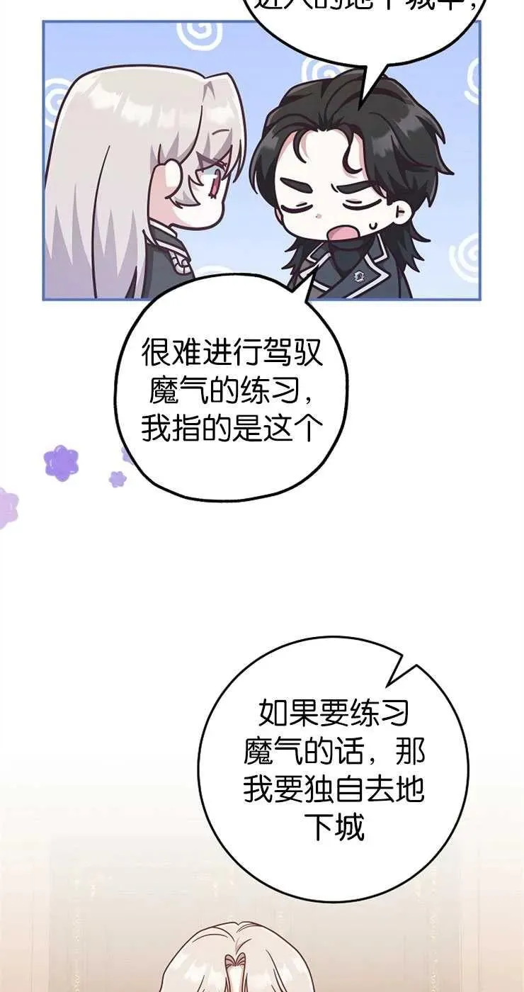 第33话53
