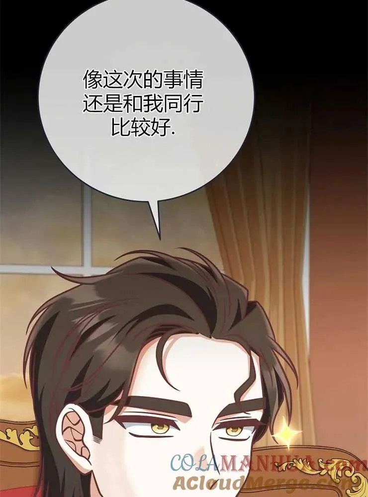 第19话4