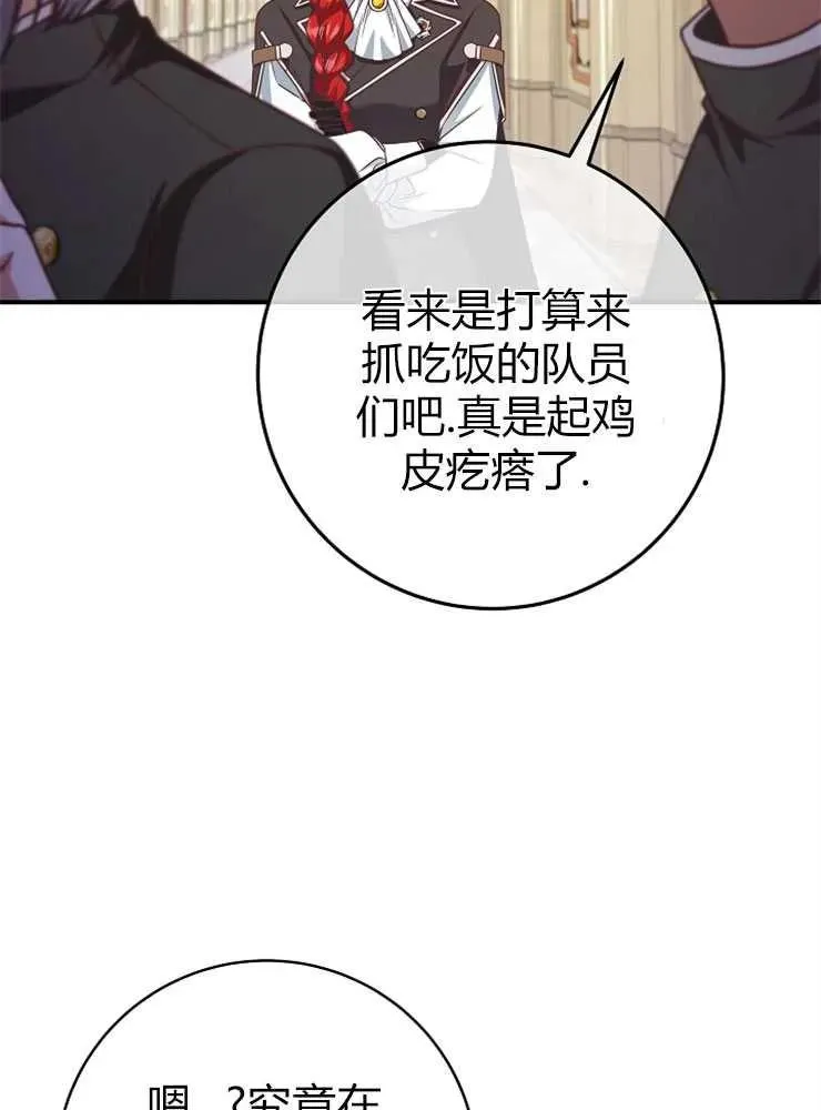 第14话23