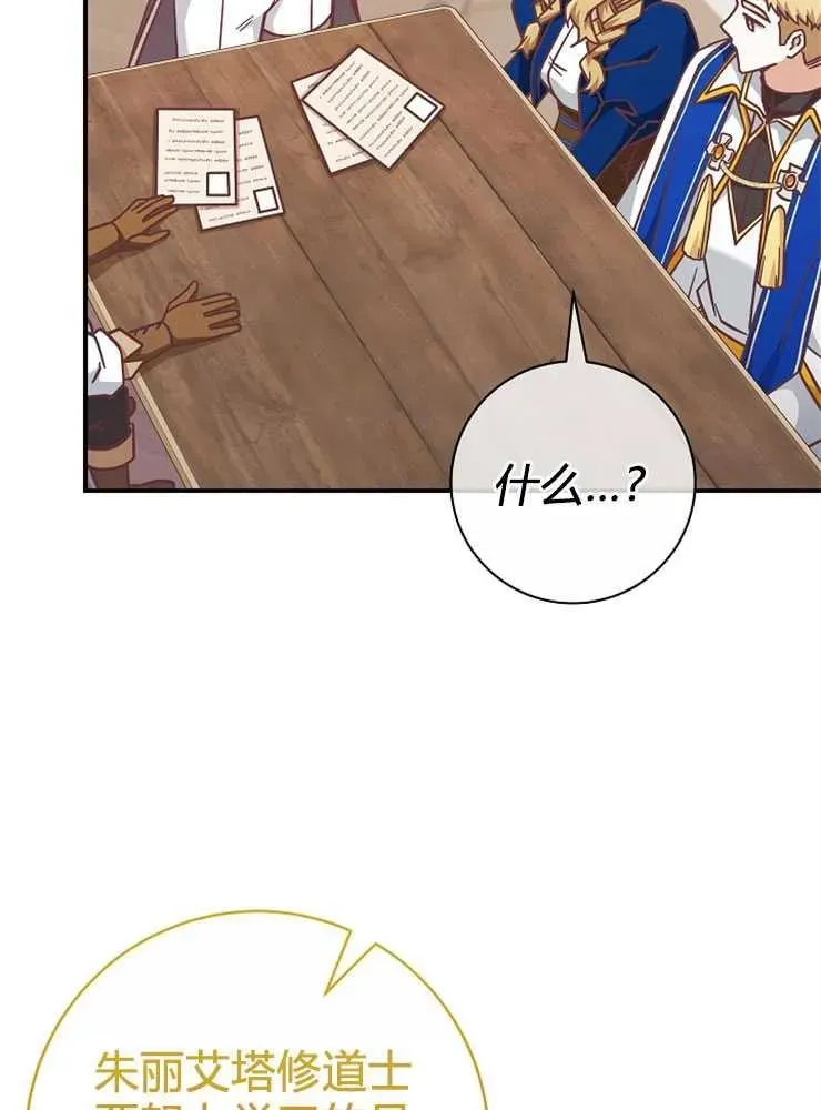 第25话31