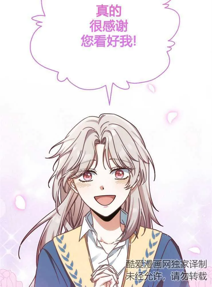 第02话62