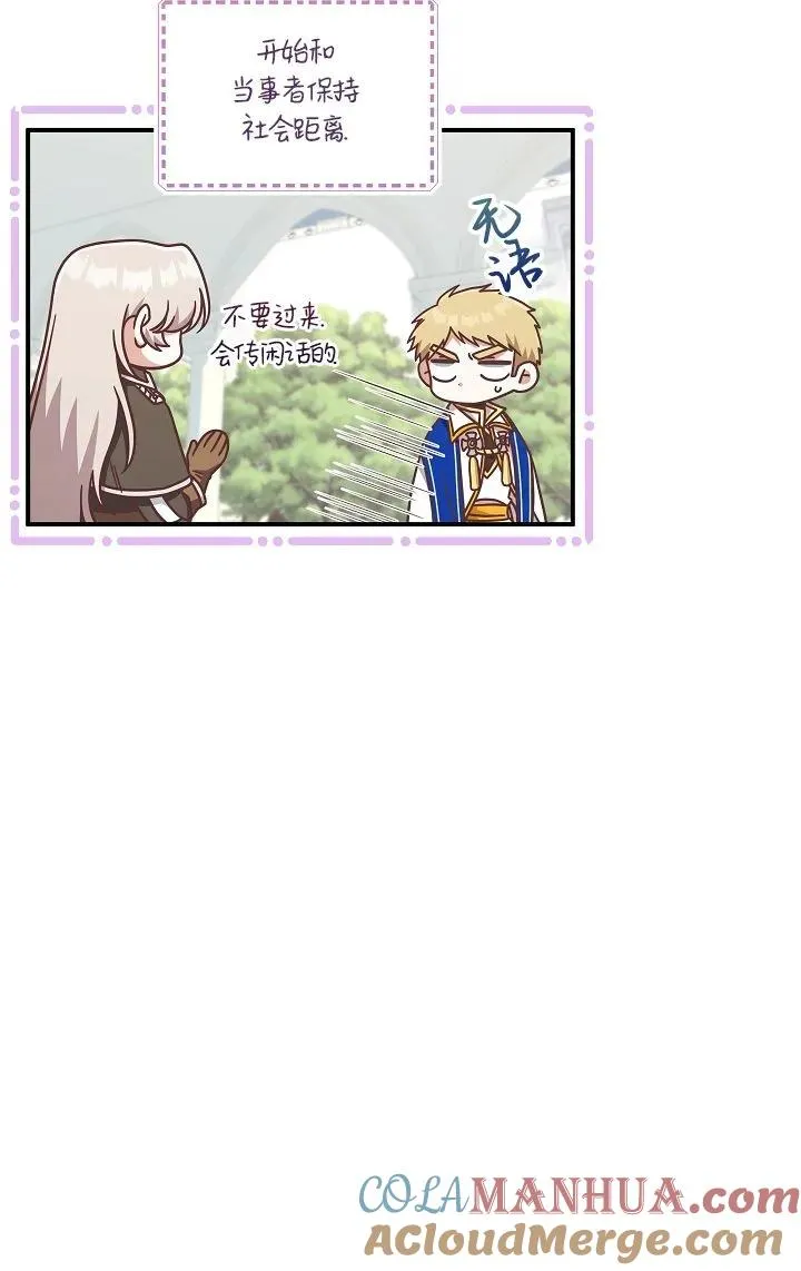 第40话81