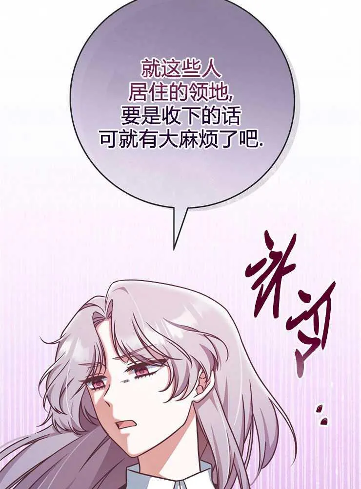 第07话111