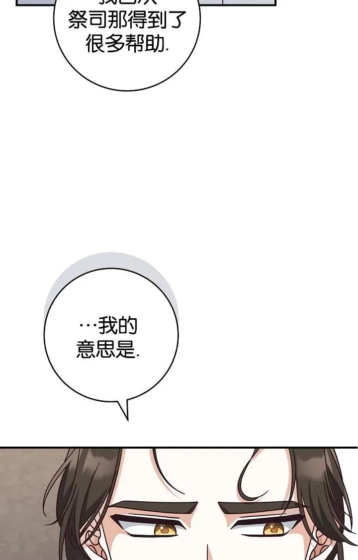 第40话23