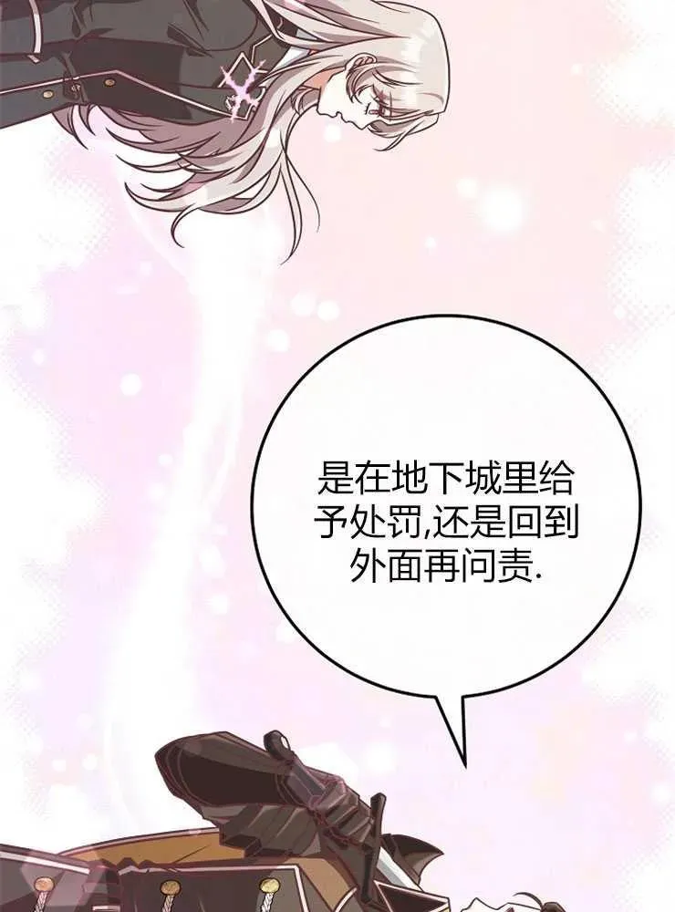 第19话103
